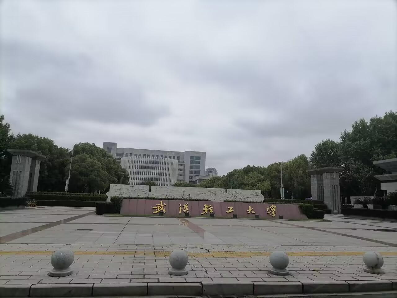 武漢輕工大學金銀湖校區機械工程學院