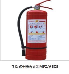 簡(jiǎn)裝車載滅火器，武漢沐氏消防讓行車更安全